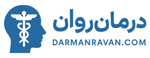 لوگو کلینیک درمان روان